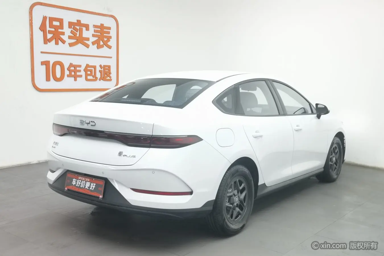 BYD Qin PLUS DM