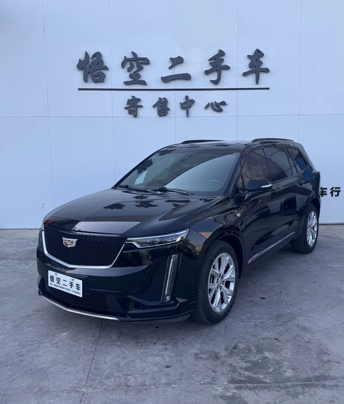 Cadillac XT6