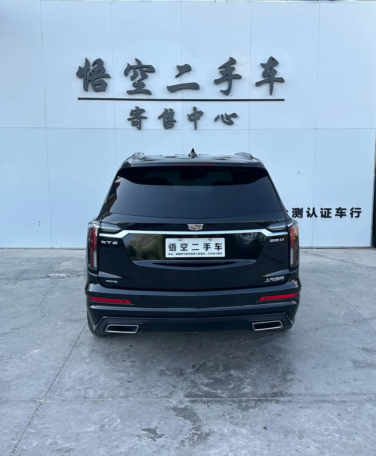 Cadillac XT6