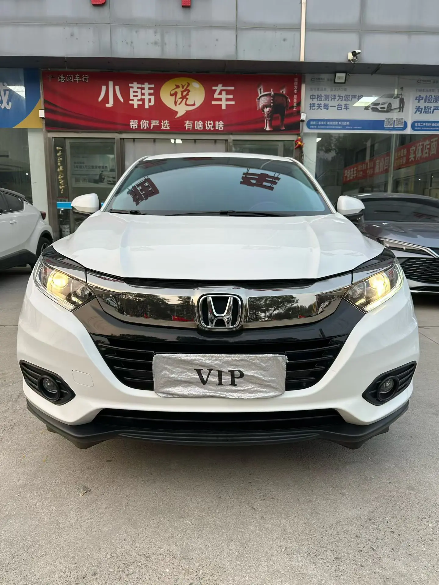 Honda Vezel