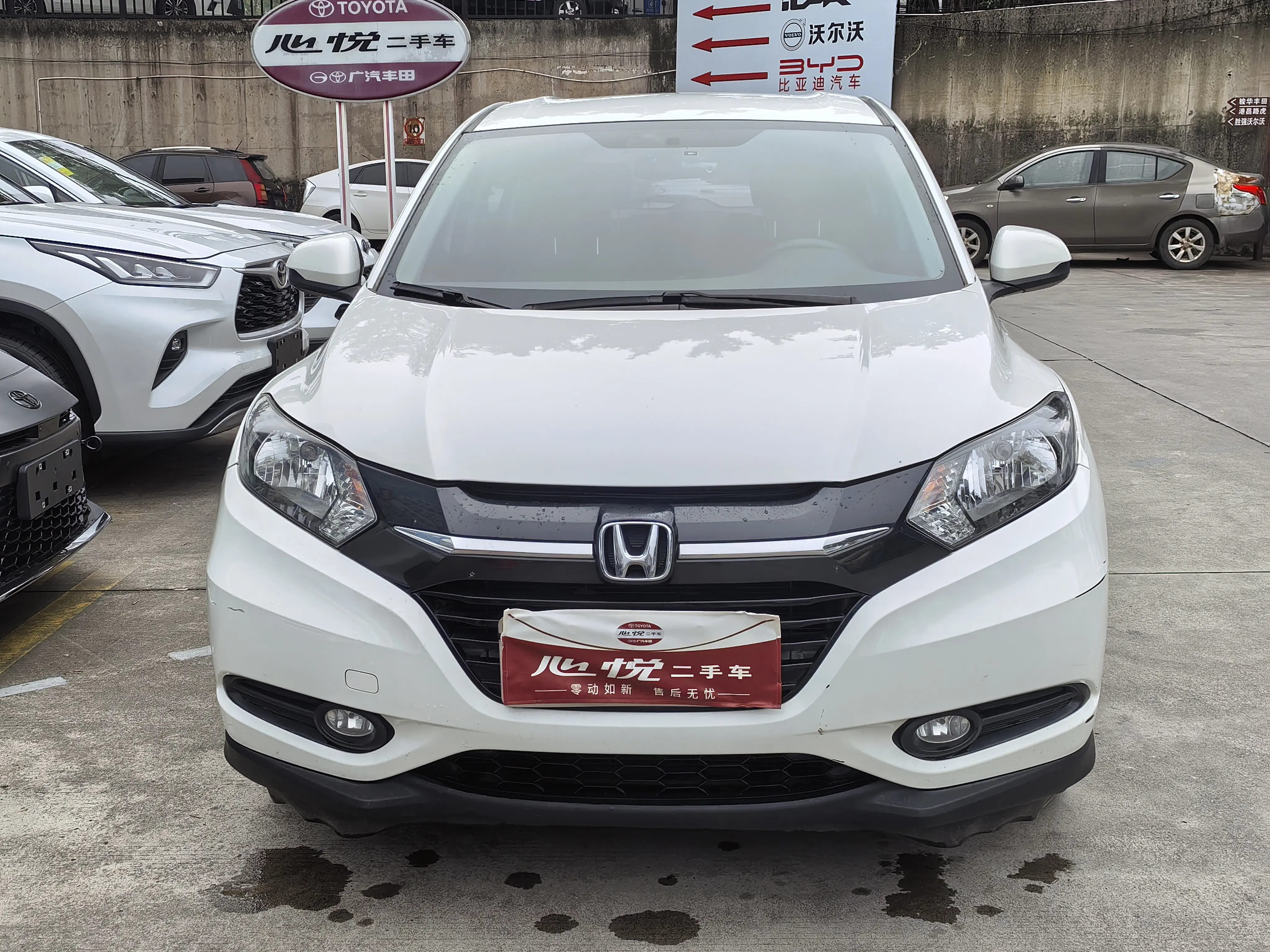 Honda Vezel