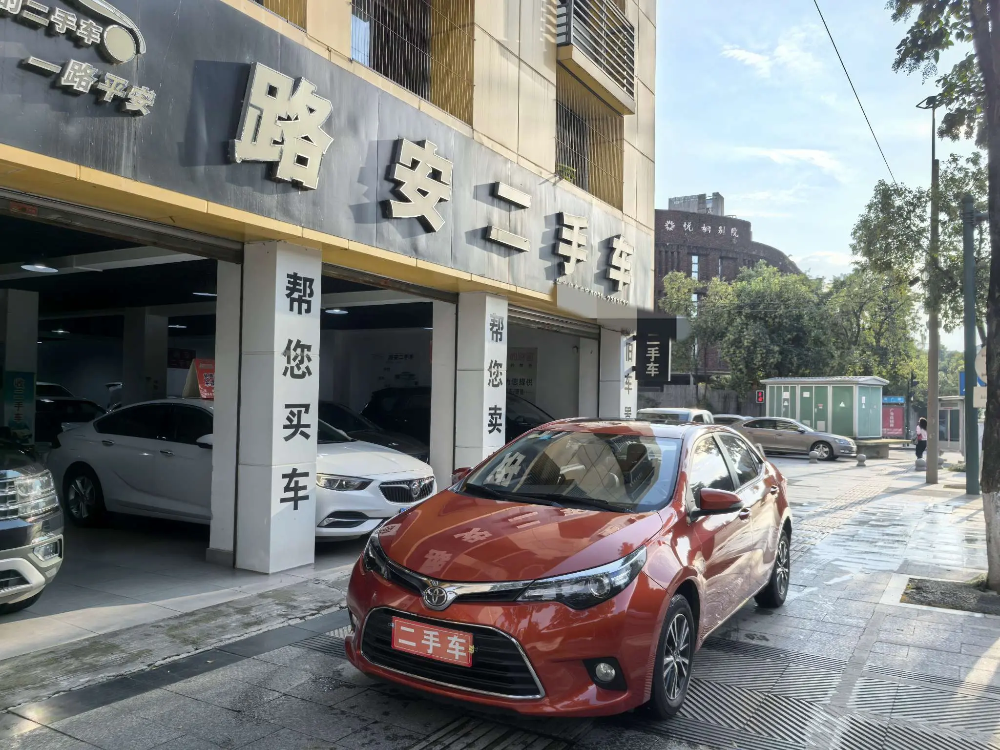 Toyota Levin (Lei Ling)  из Китая