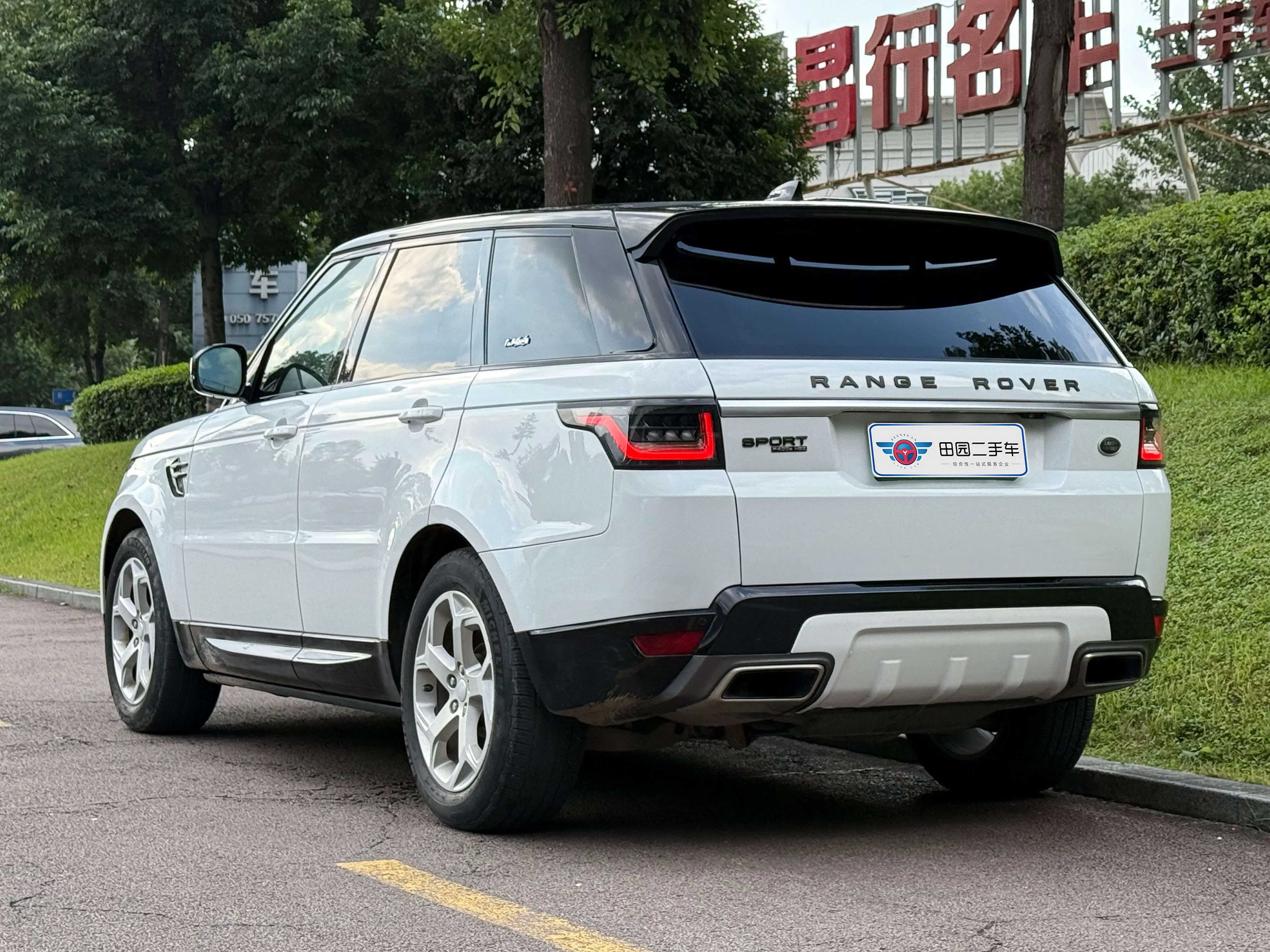 Land Rover Range Rover Sport PHEV