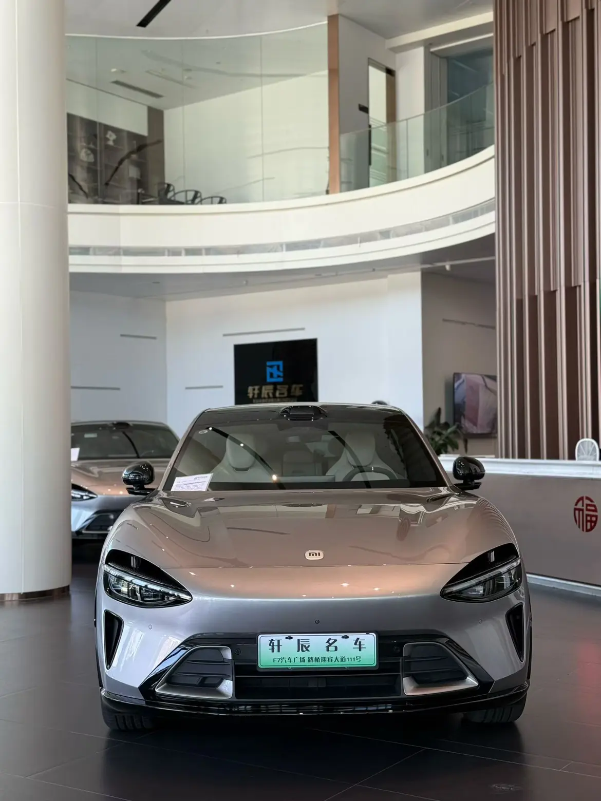 Xiaomi car Xiaomi YU7