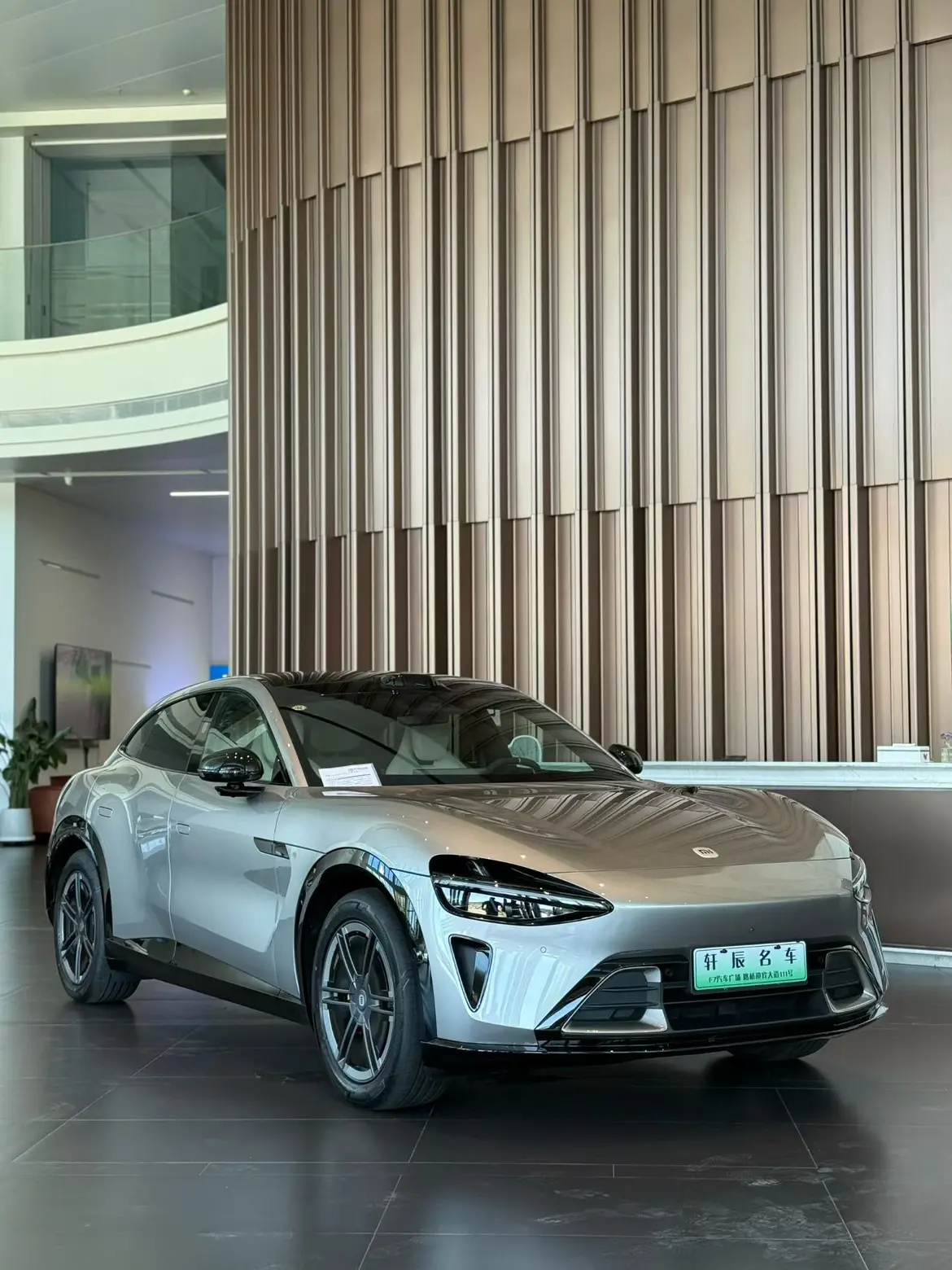 Xiaomi car Xiaomi YU7