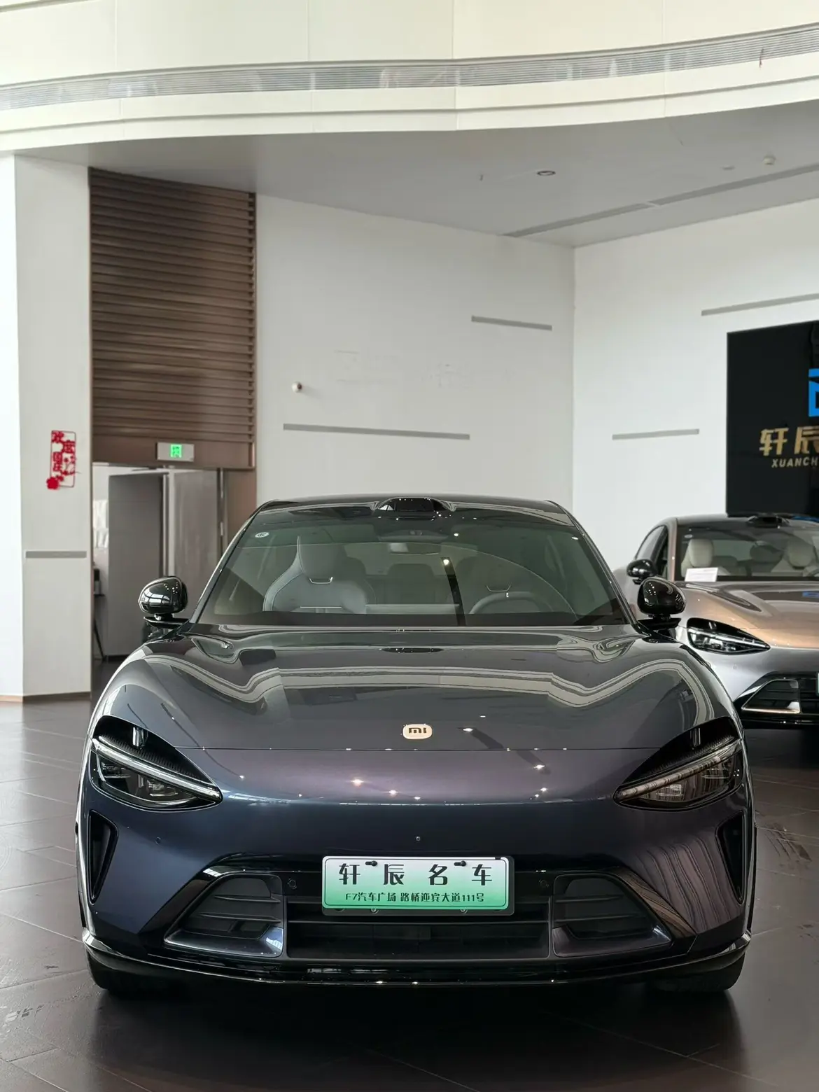 Xiaomi car Xiaomi YU7