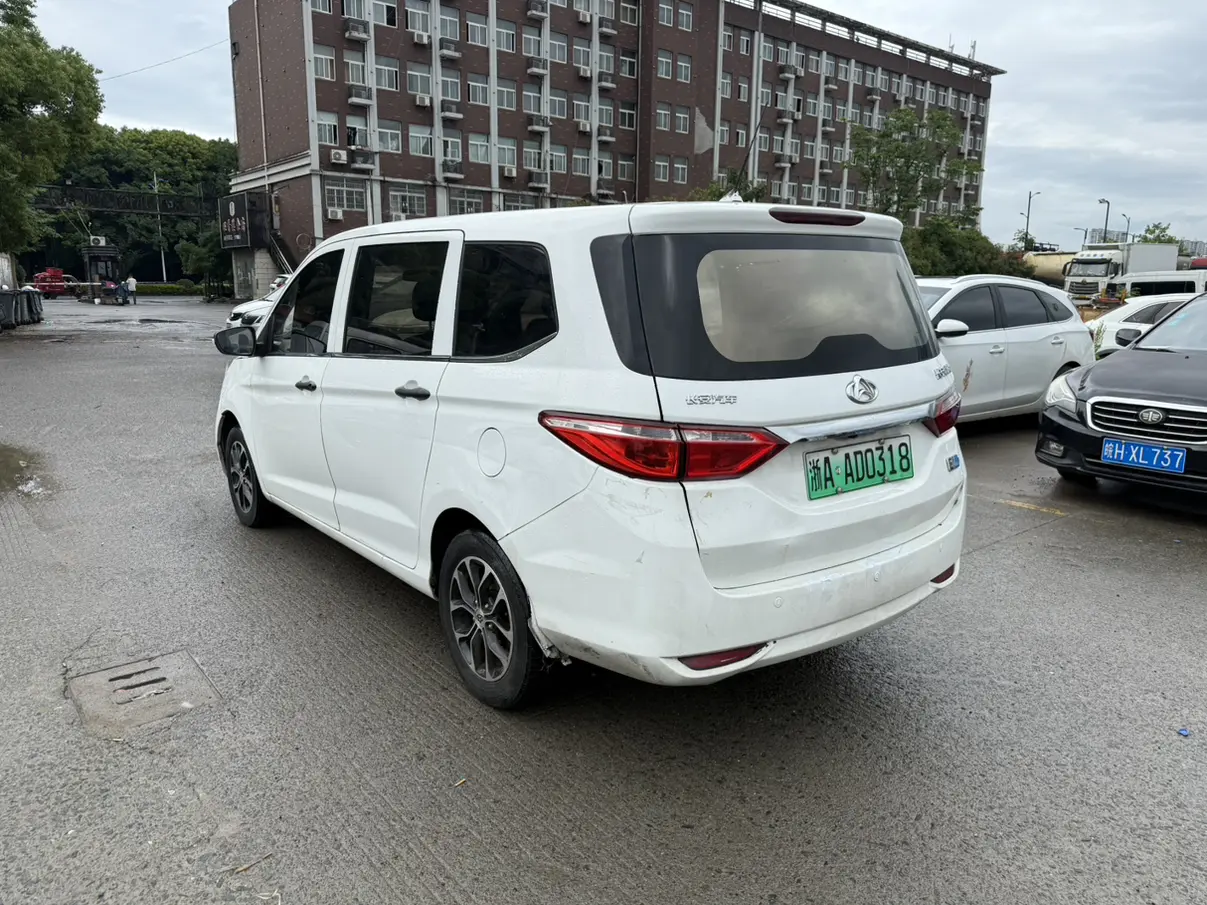 Changan Kaicene Changan Auchan A600 EV