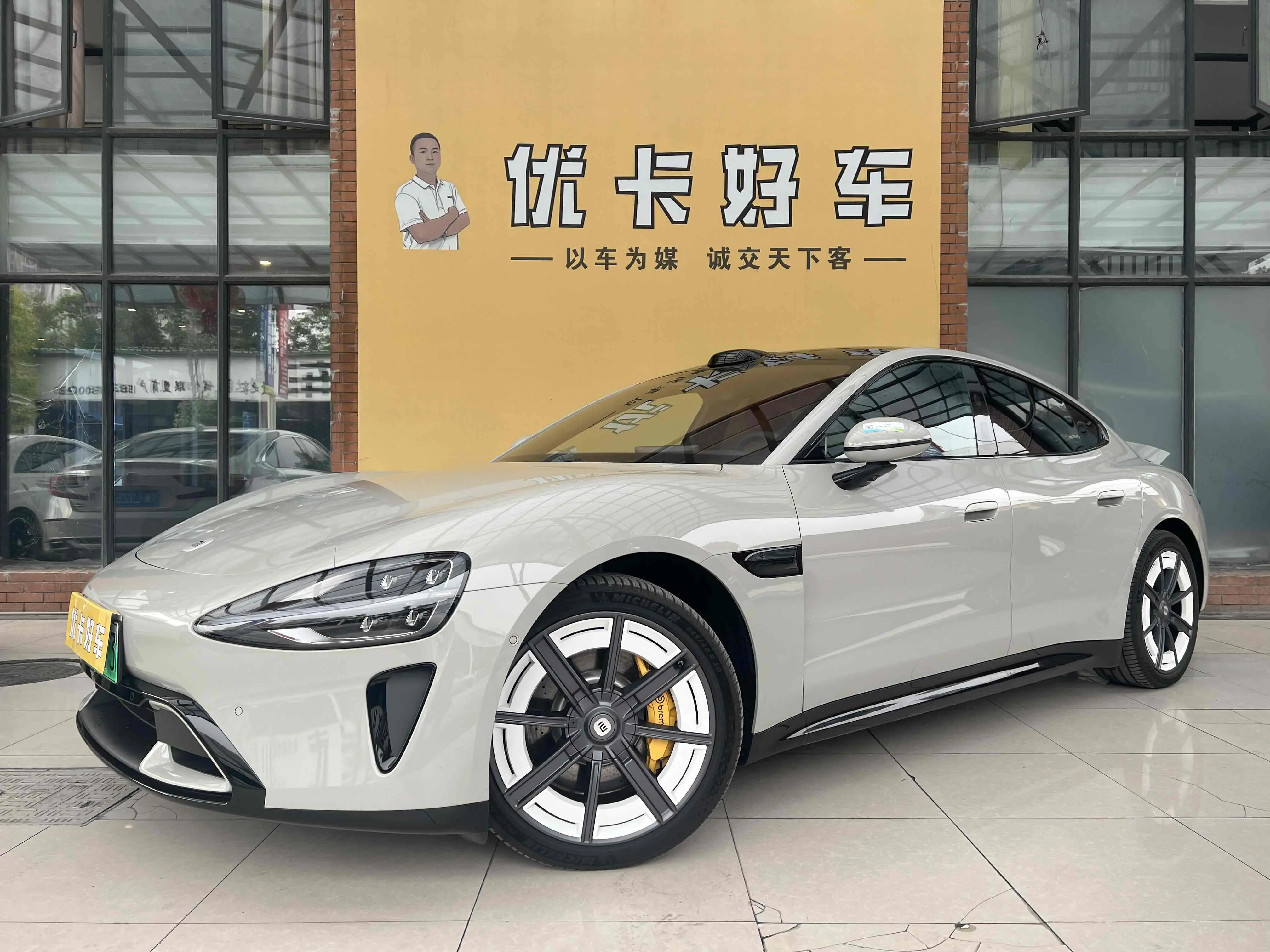 Xiaomi car Xiaomi SU7