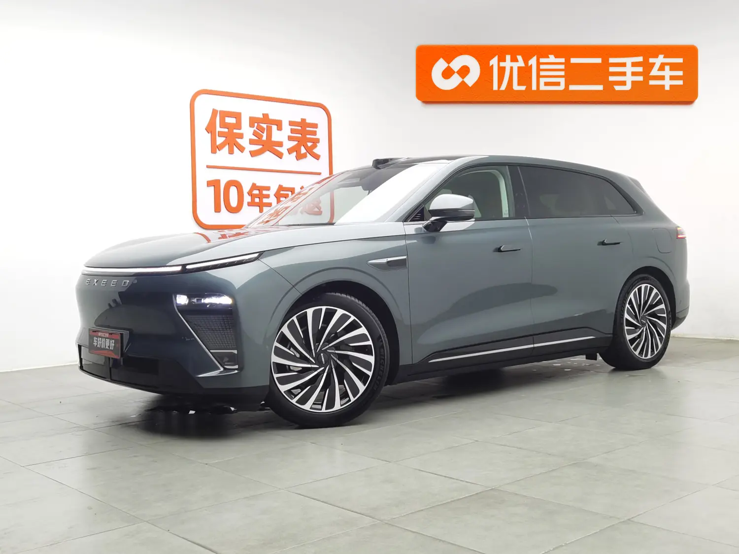 Exeed Star Era ET  из Китая