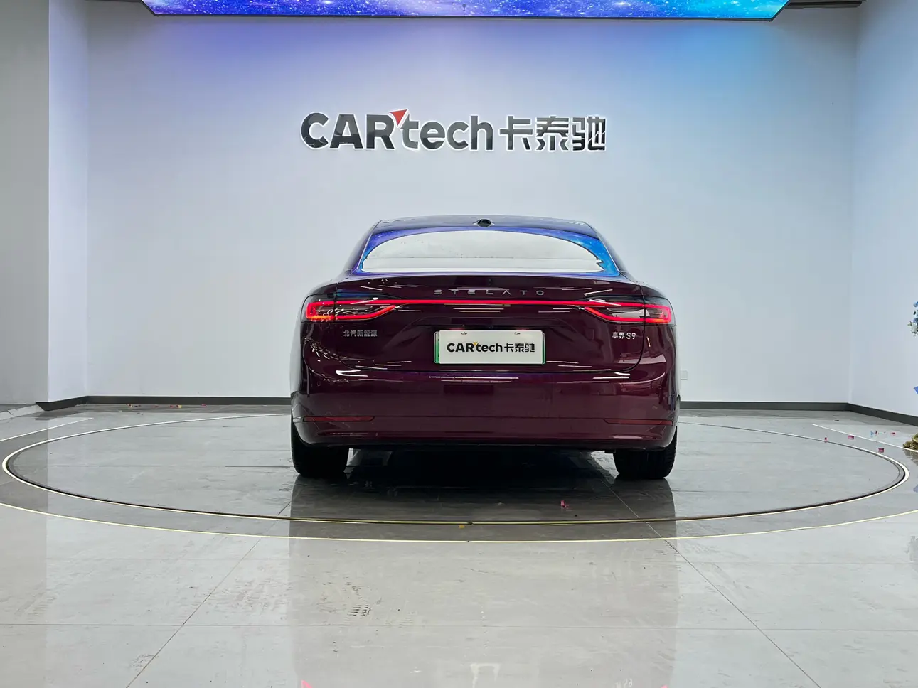 Enjoy the world Enjoy S9