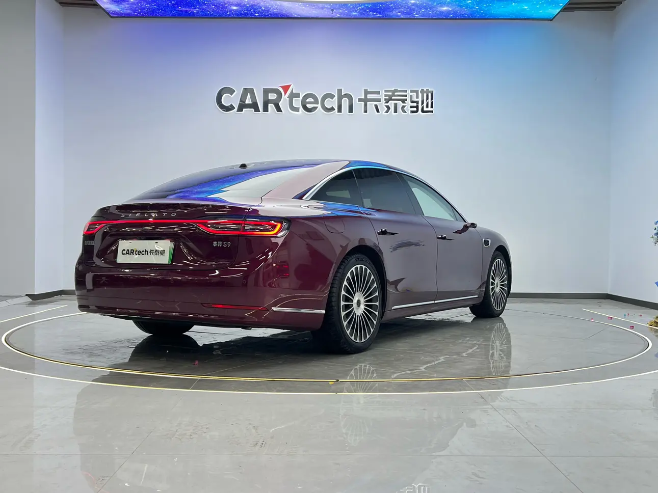 Enjoy the world Enjoy S9