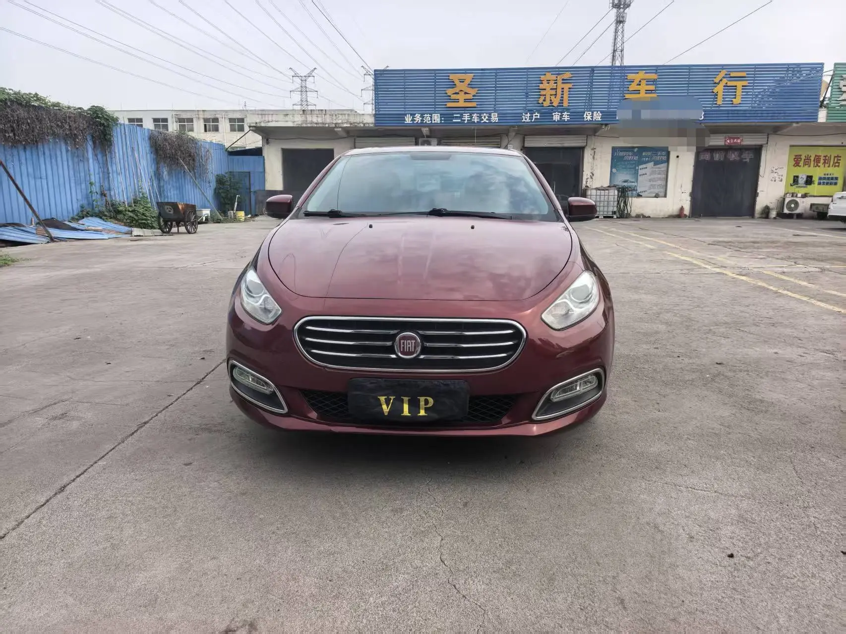 Fiat Feixiang