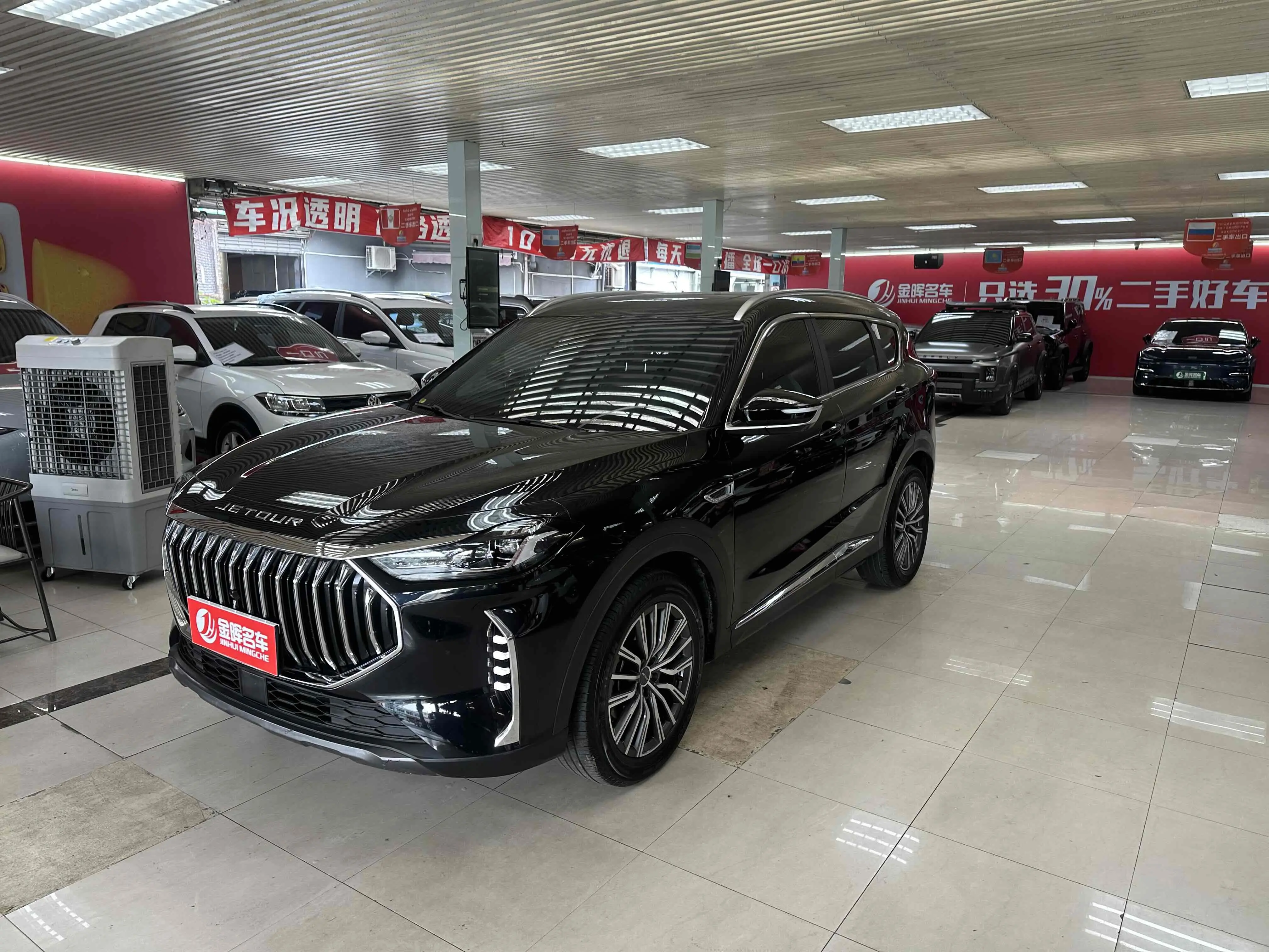 Jetour Jietu X70 PLUS