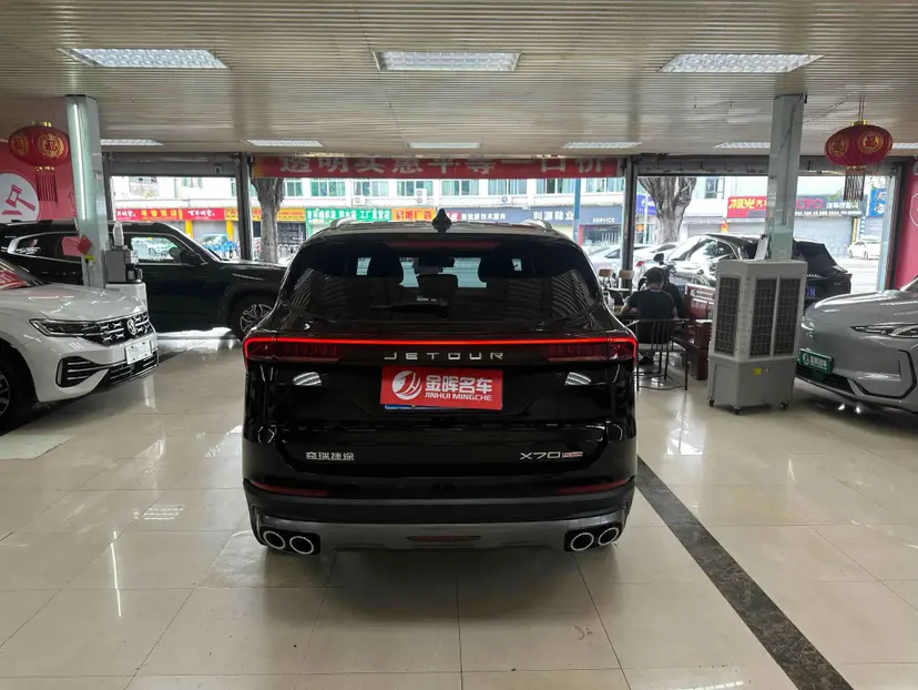 Jetour Jietu X70 PLUS