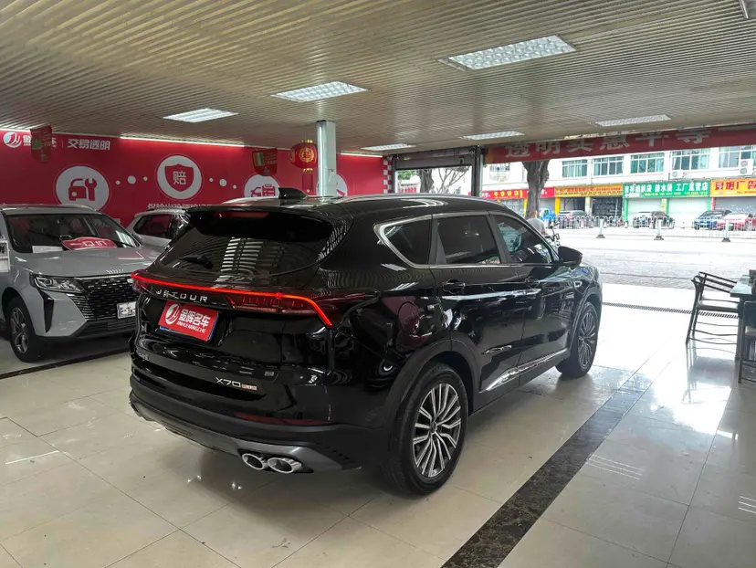 Jetour Jietu X70 PLUS