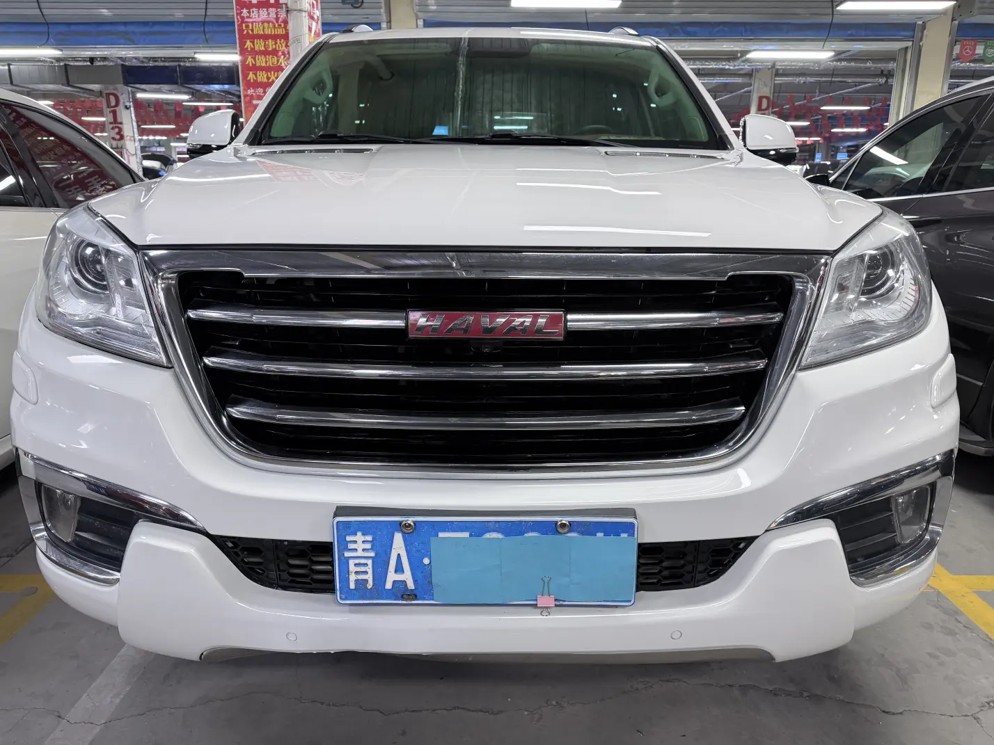 Haval H9  из Китая