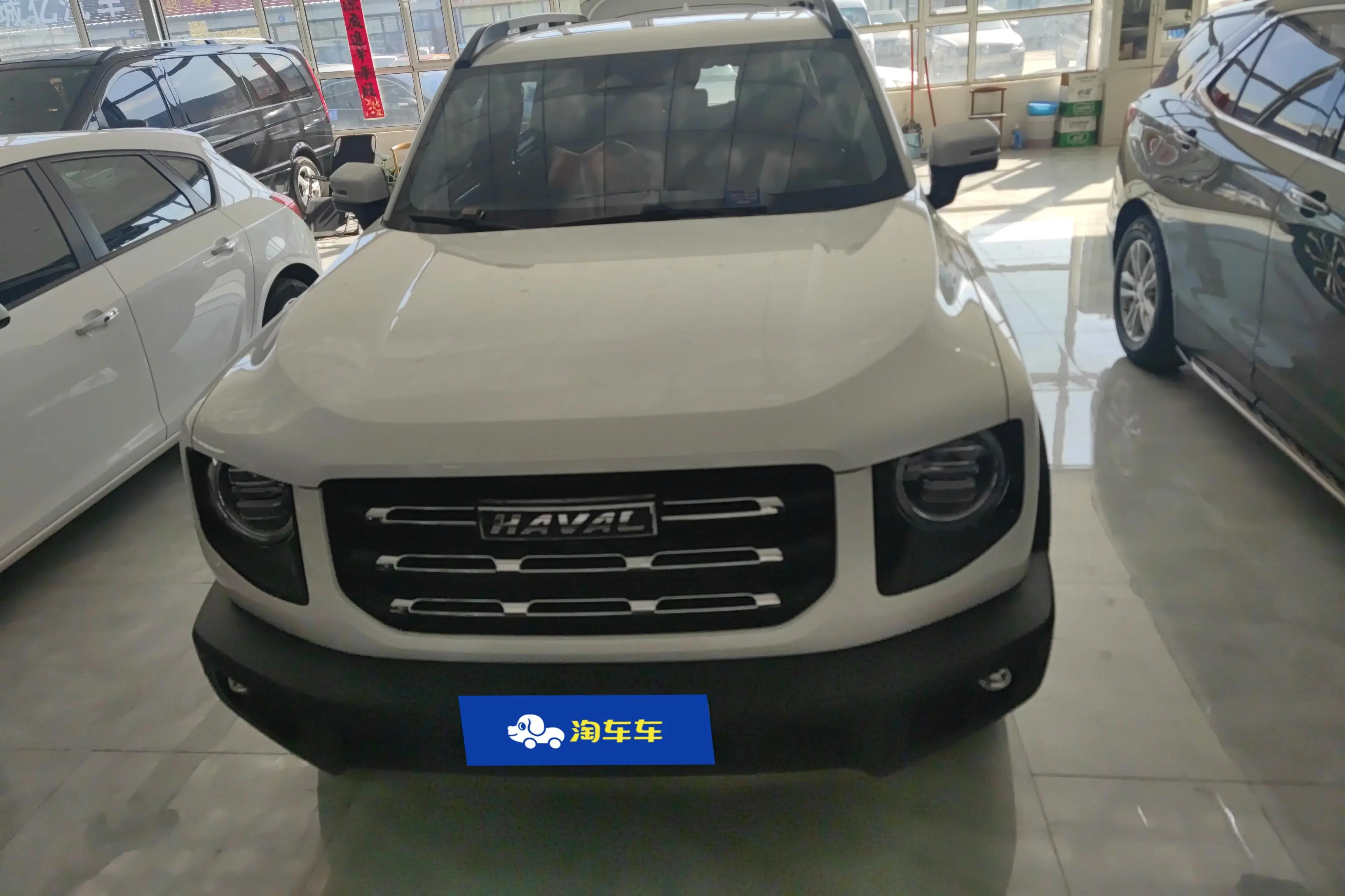 Haval Dargo