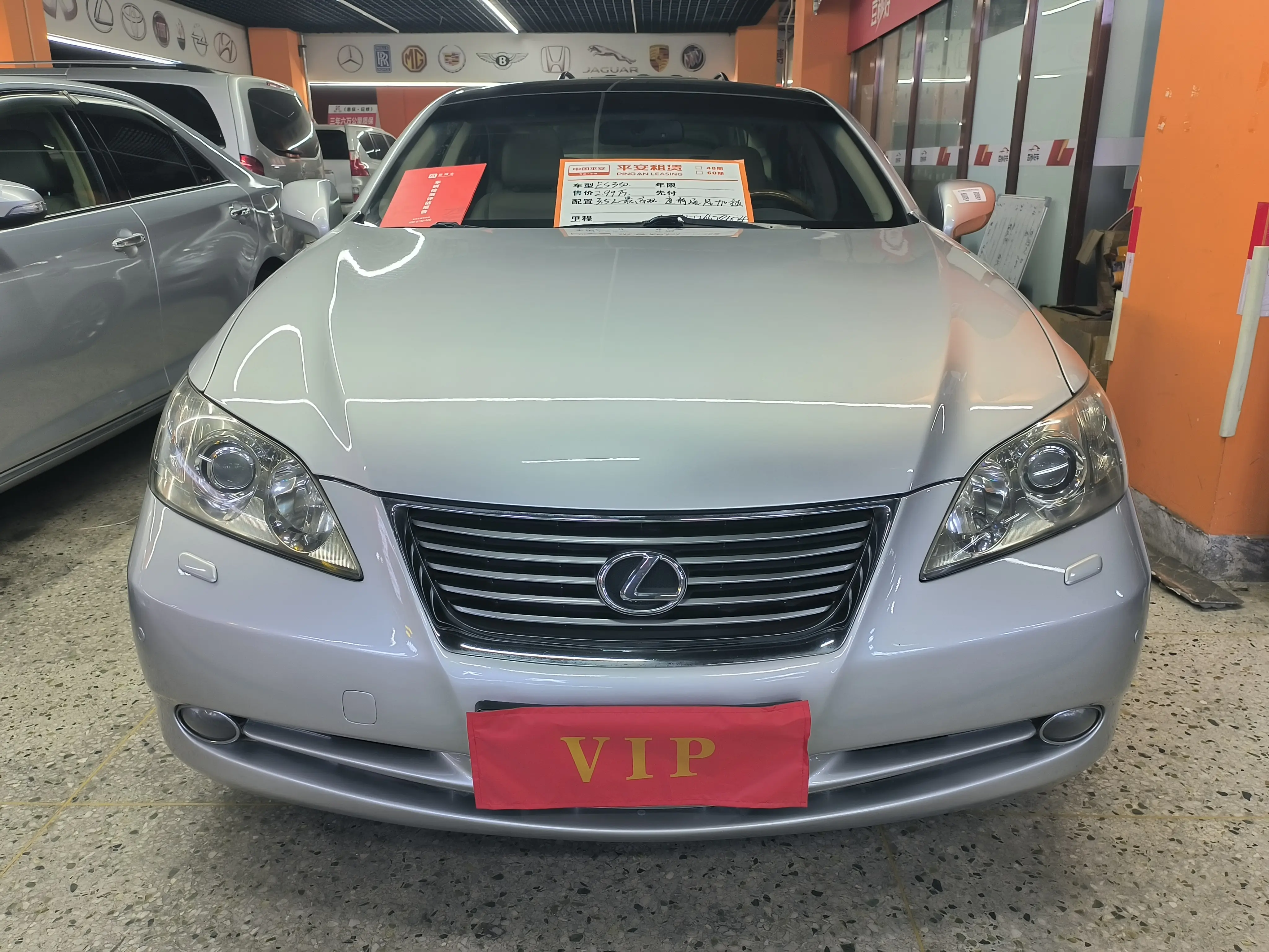 Lexus ES