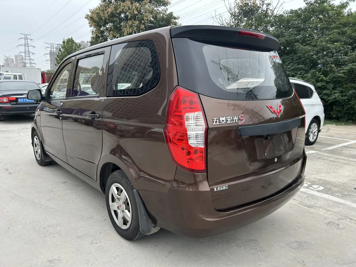 Wuling Hongguang
