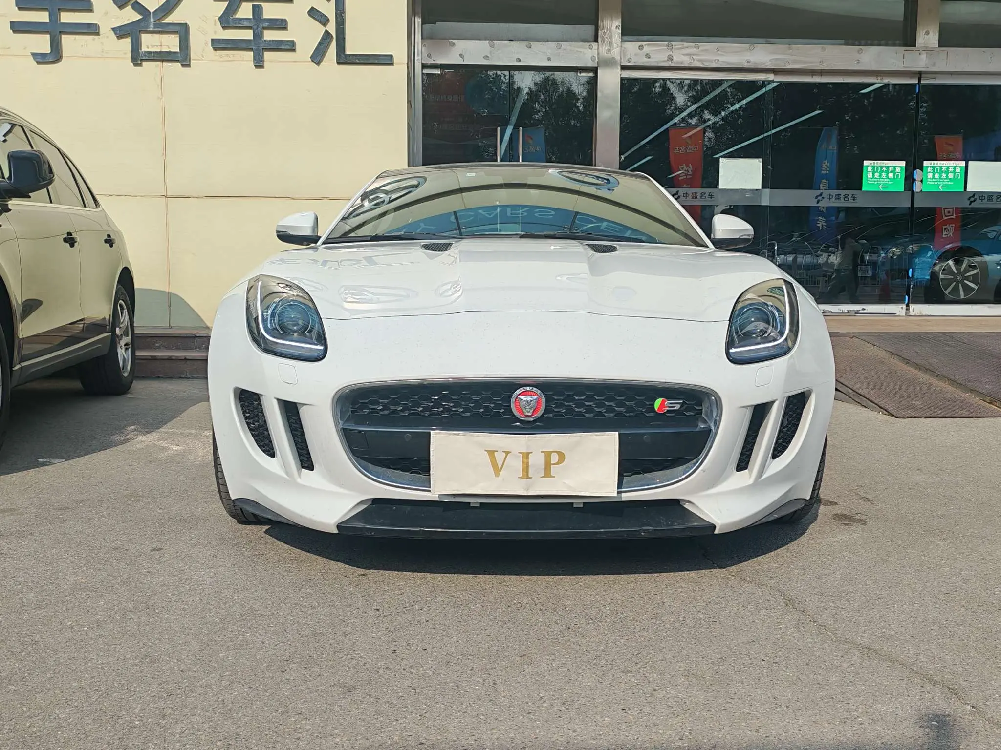 Jaguar F-TYPE
