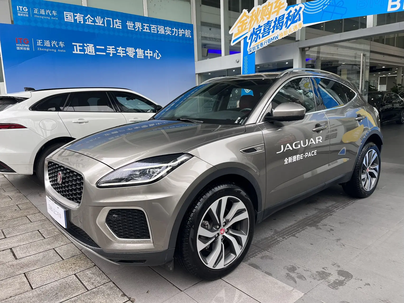 Jaguar E-PACE