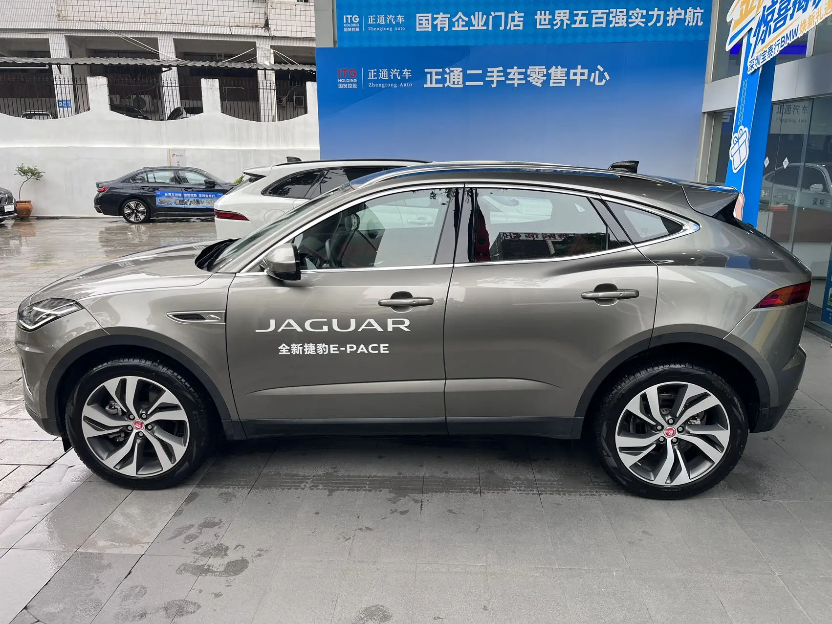 Jaguar E-PACE