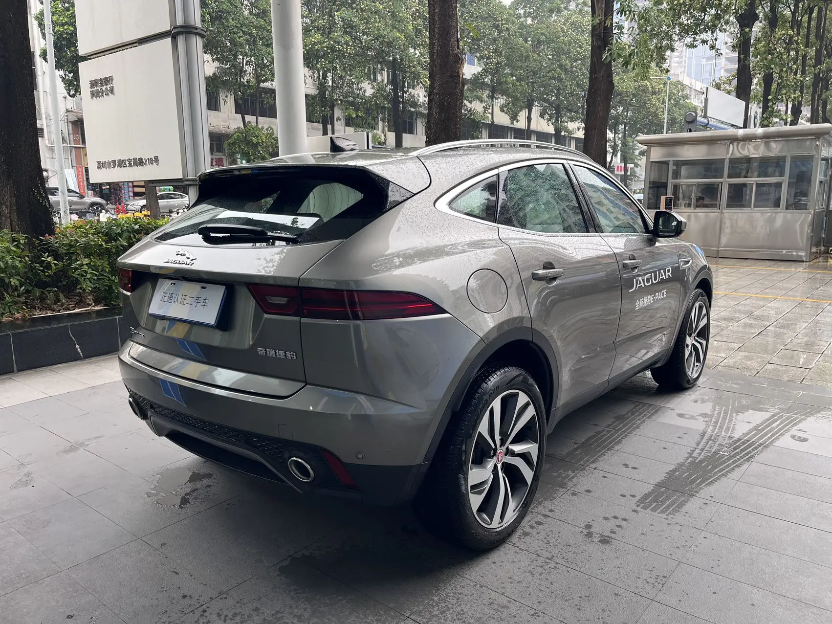 Jaguar E-PACE