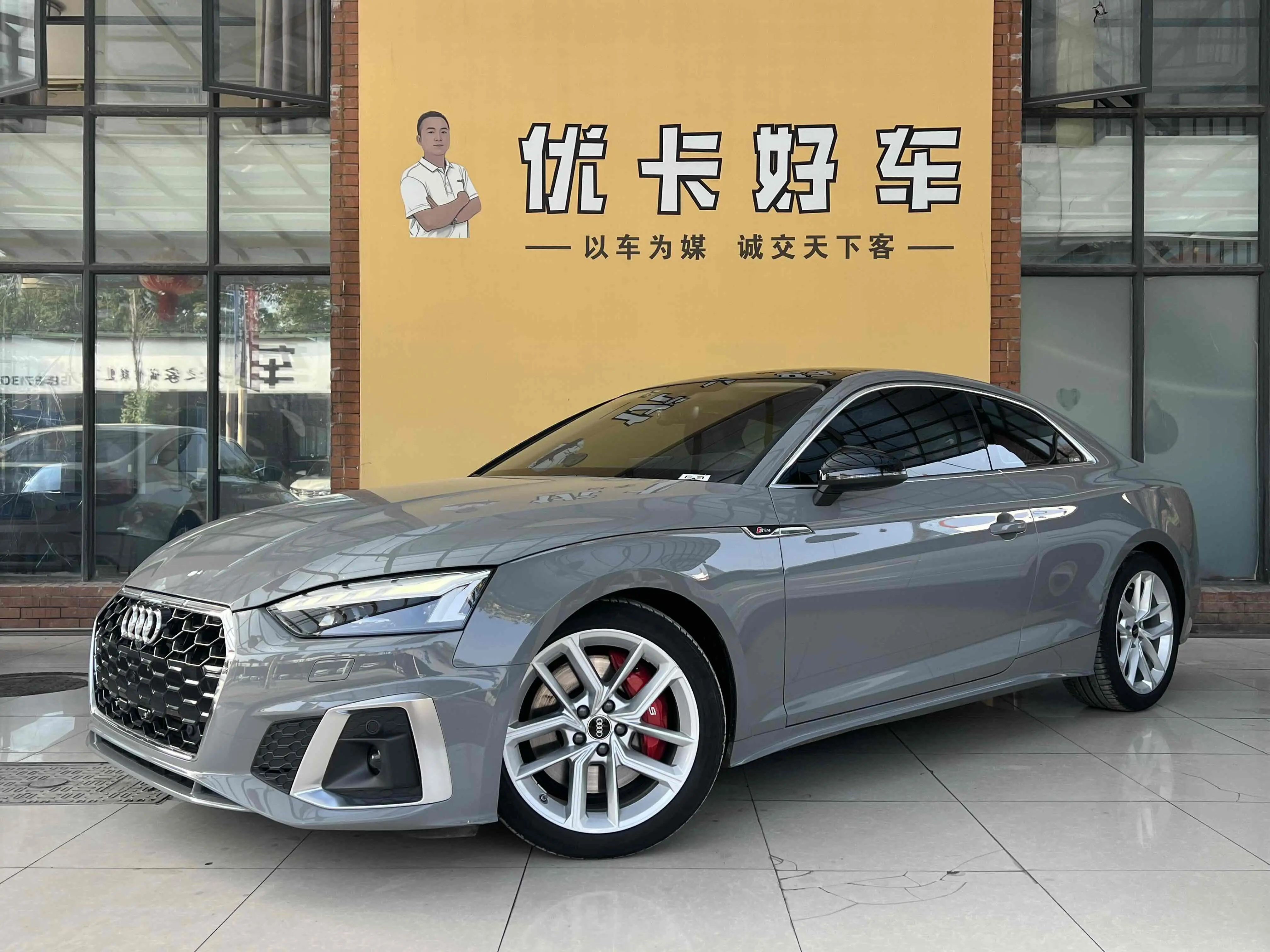 Audi A5