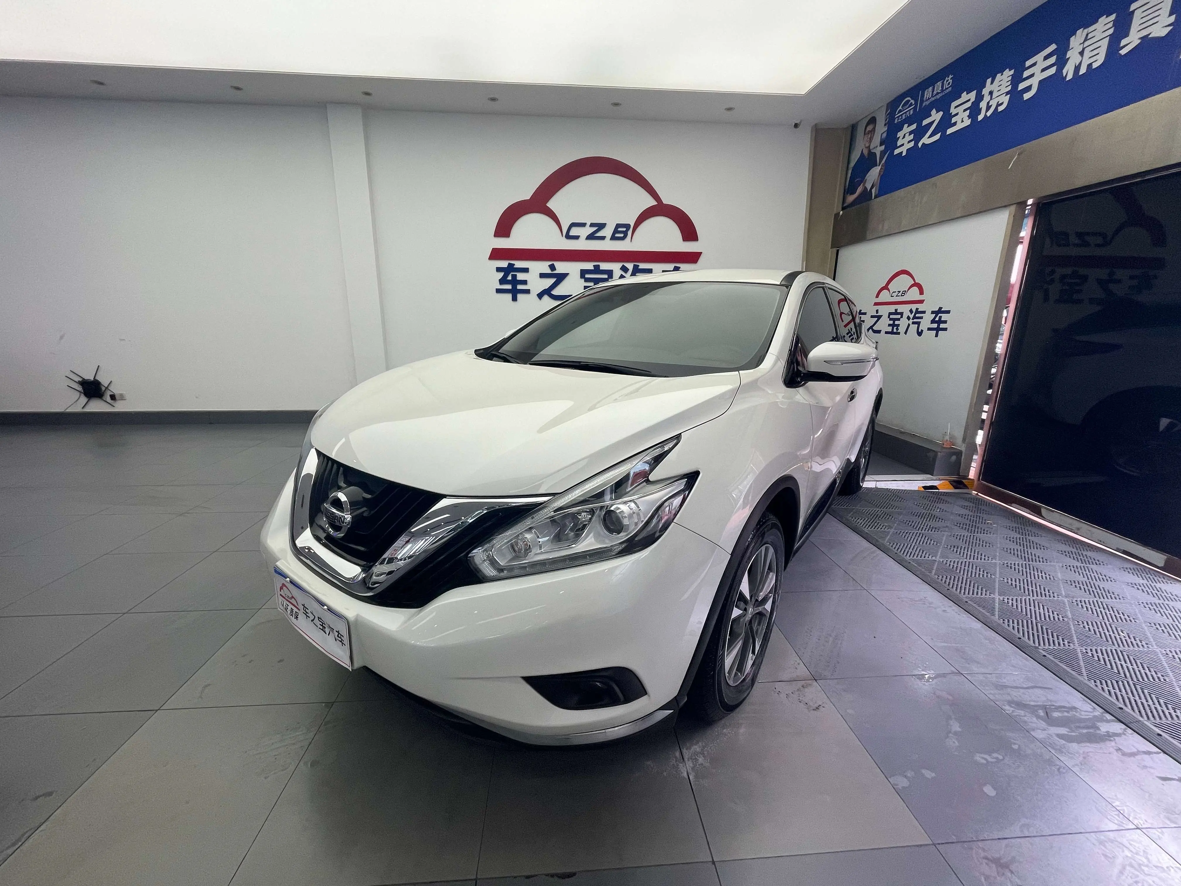 Nissan Murano