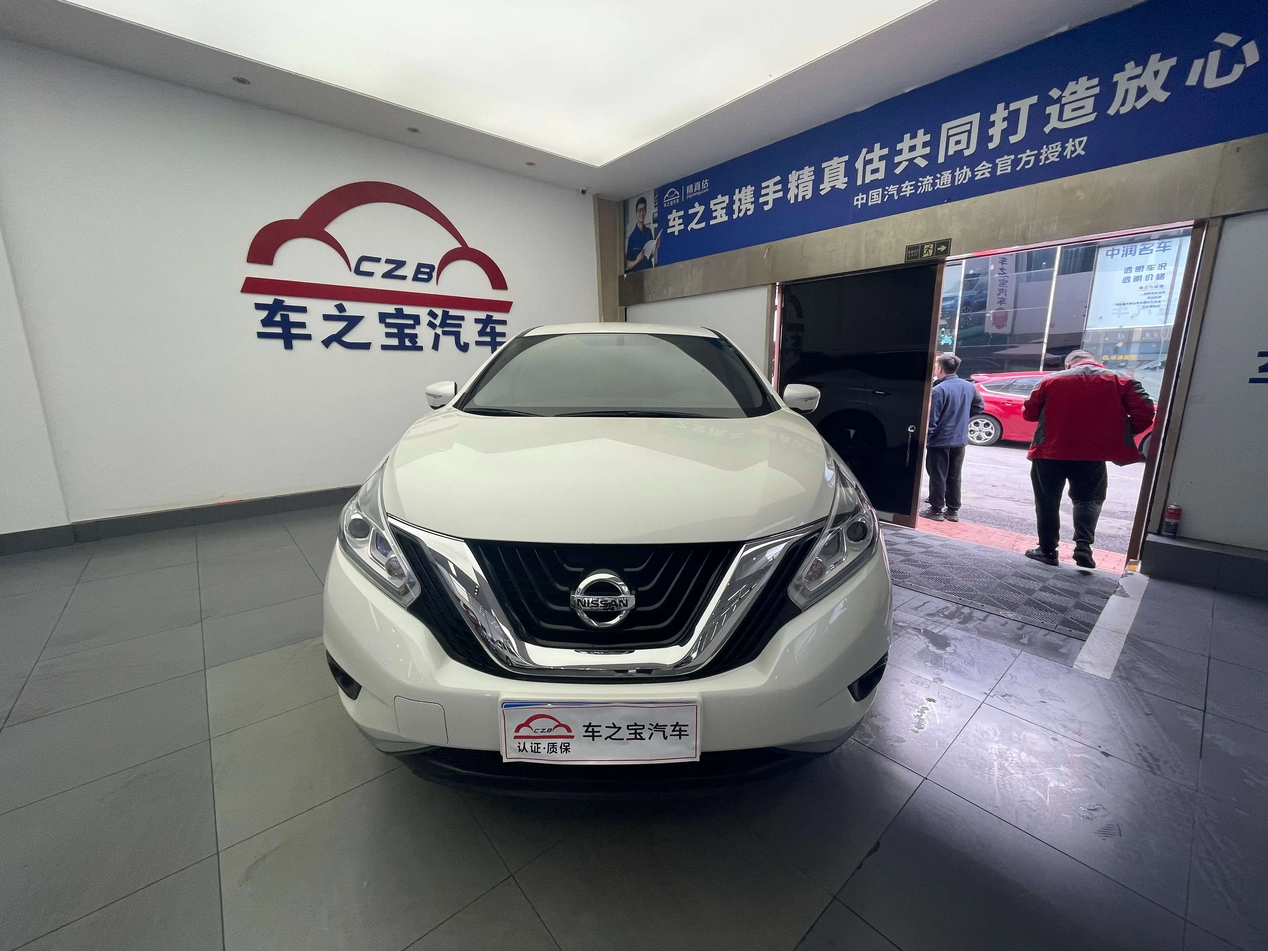 Nissan Murano