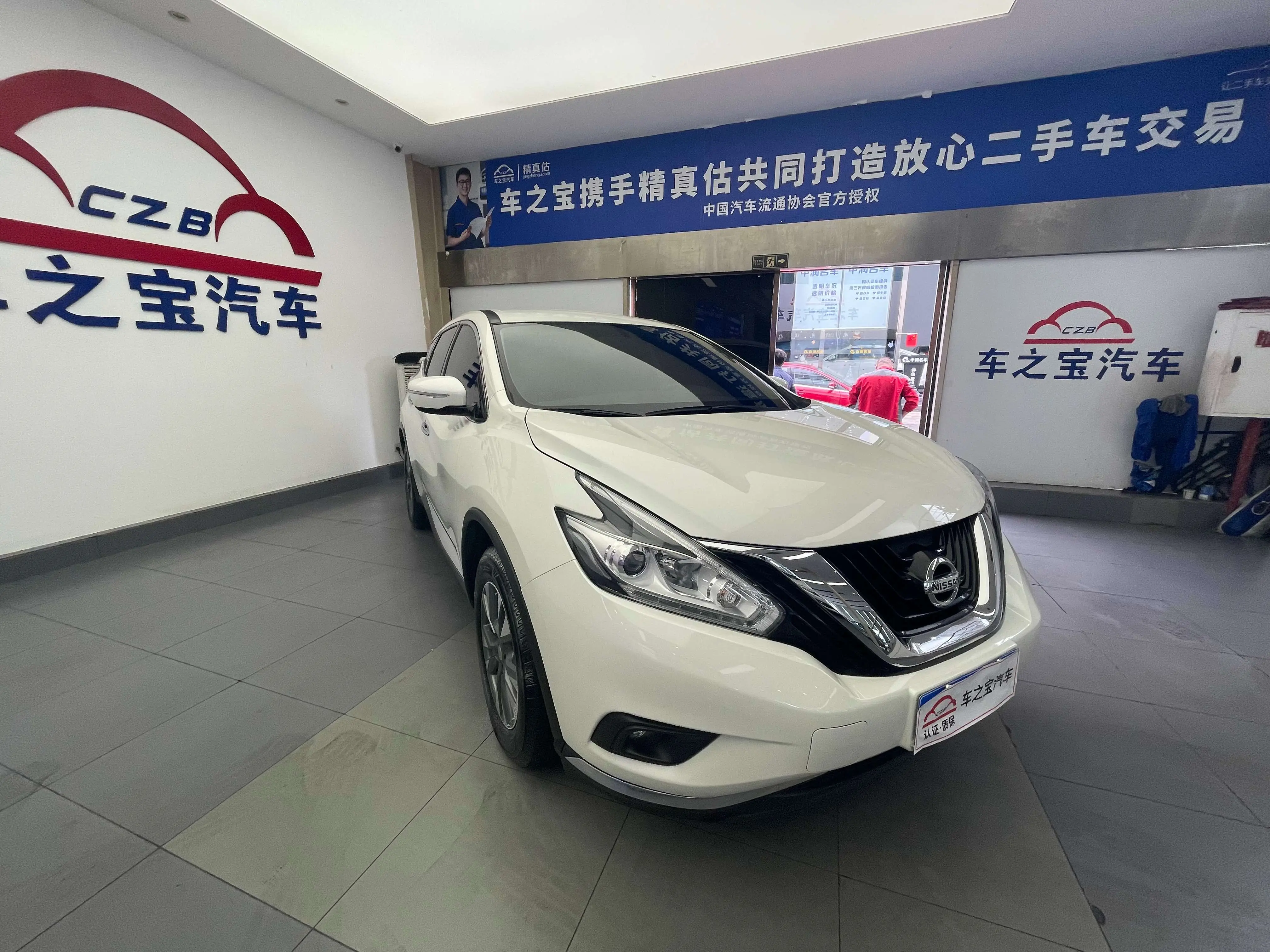 Nissan Murano