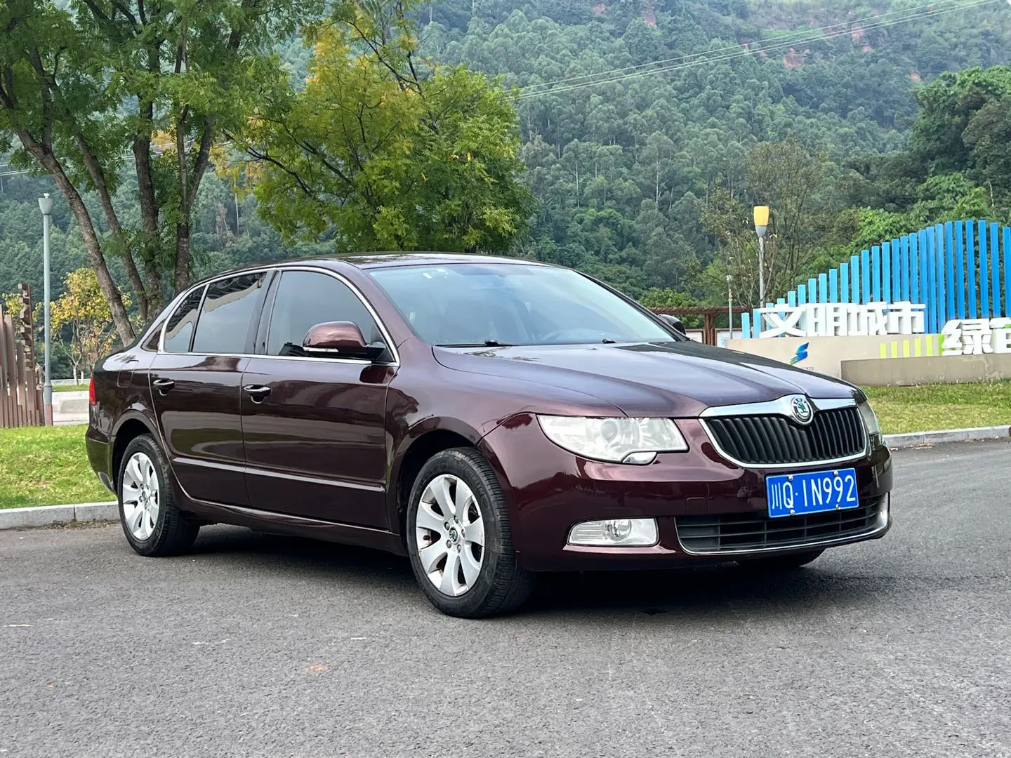 Skoda Haorui