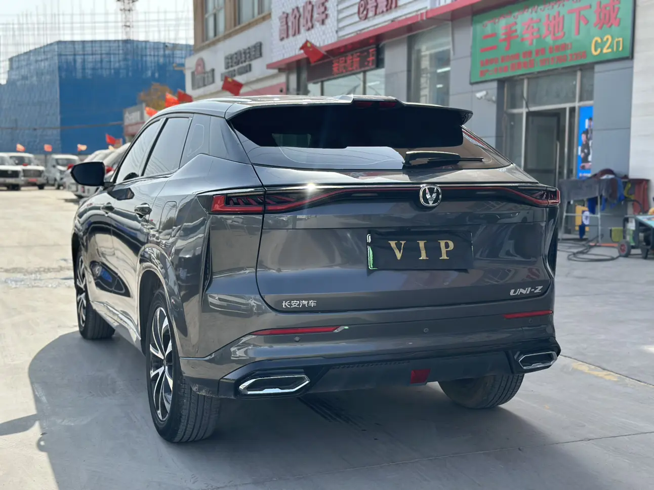 Changan UNI-Z PHEV
