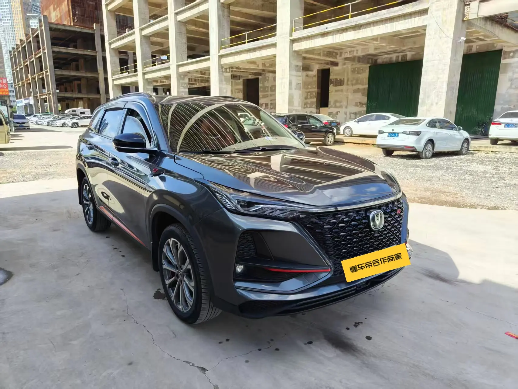 Changan CS75 PLUS