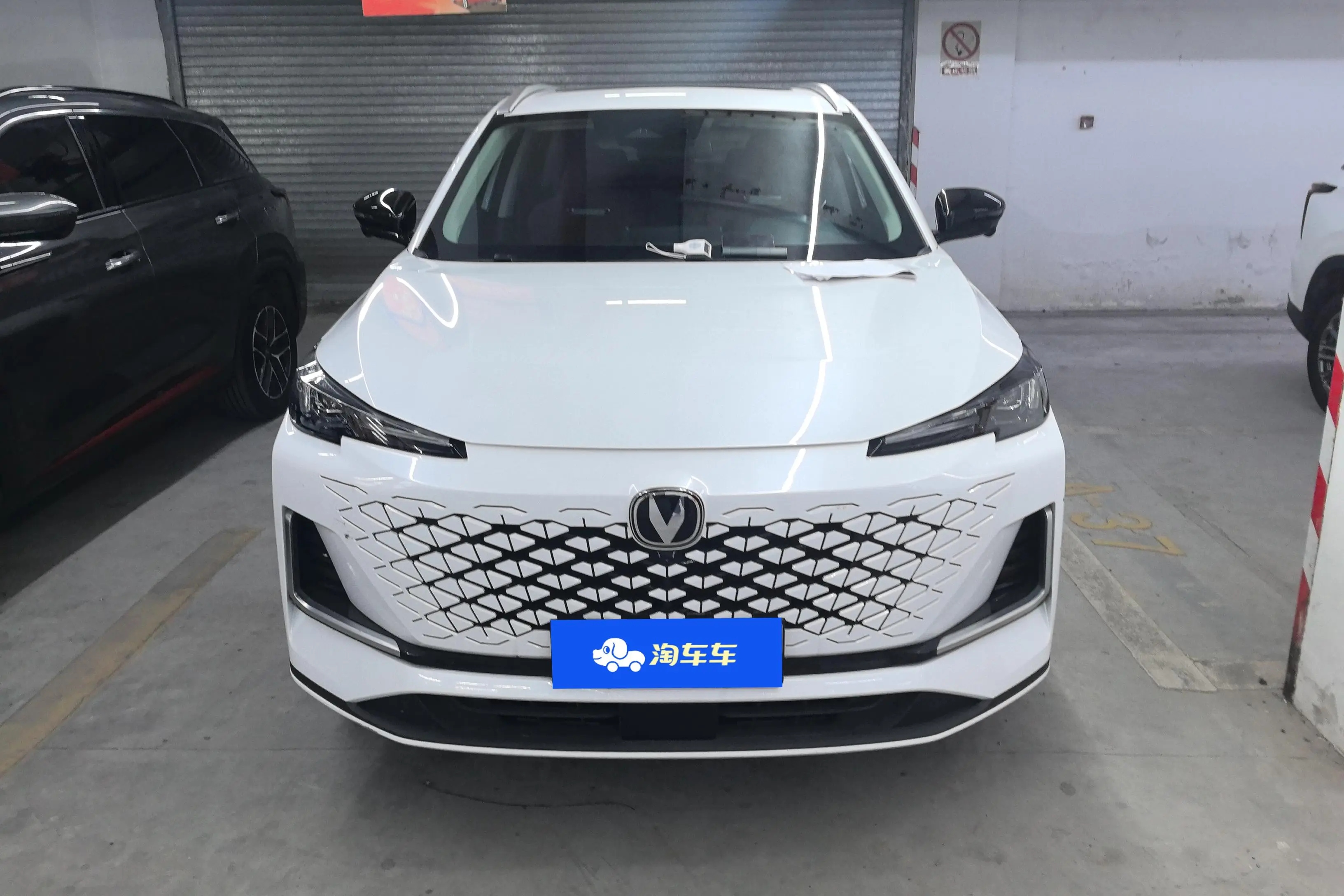 Changan CS55 PLUS
