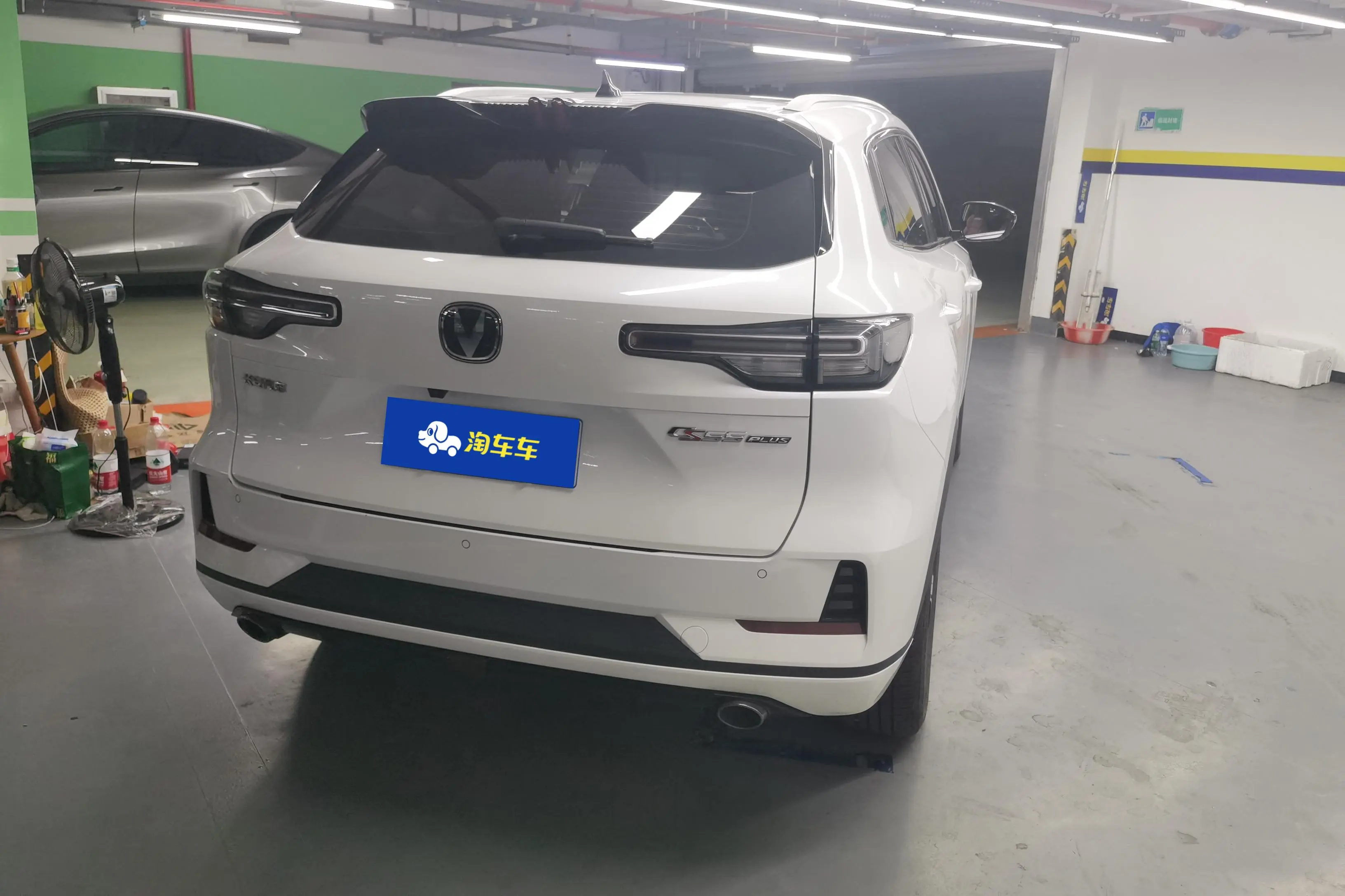 Changan CS55 PLUS