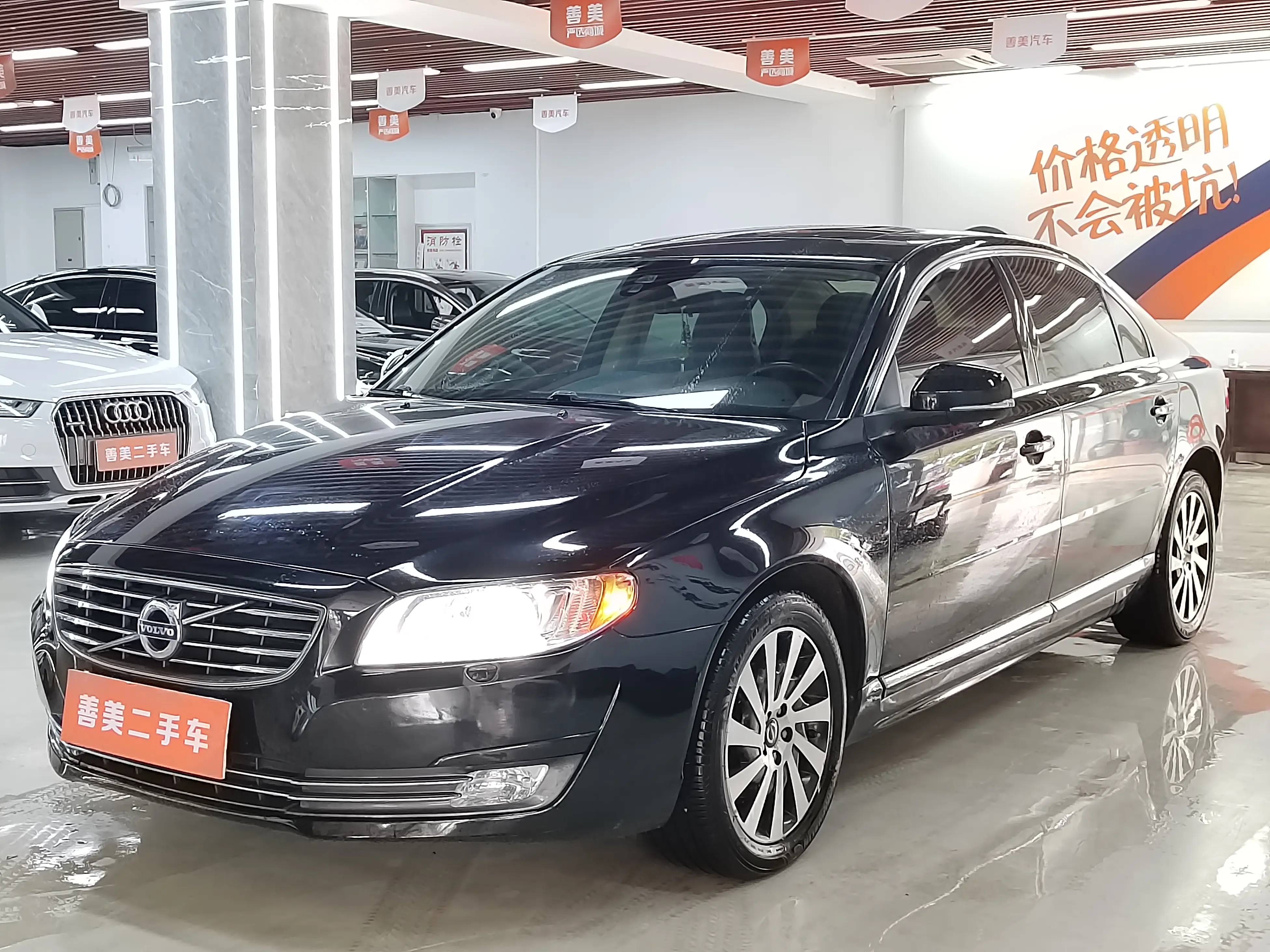 Volvo S80L