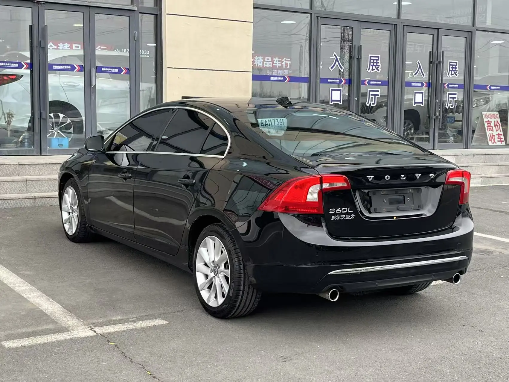 Volvo S60