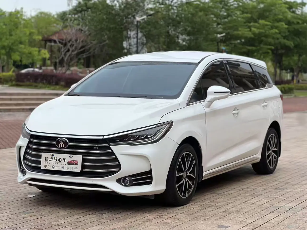 BYD Song MAX