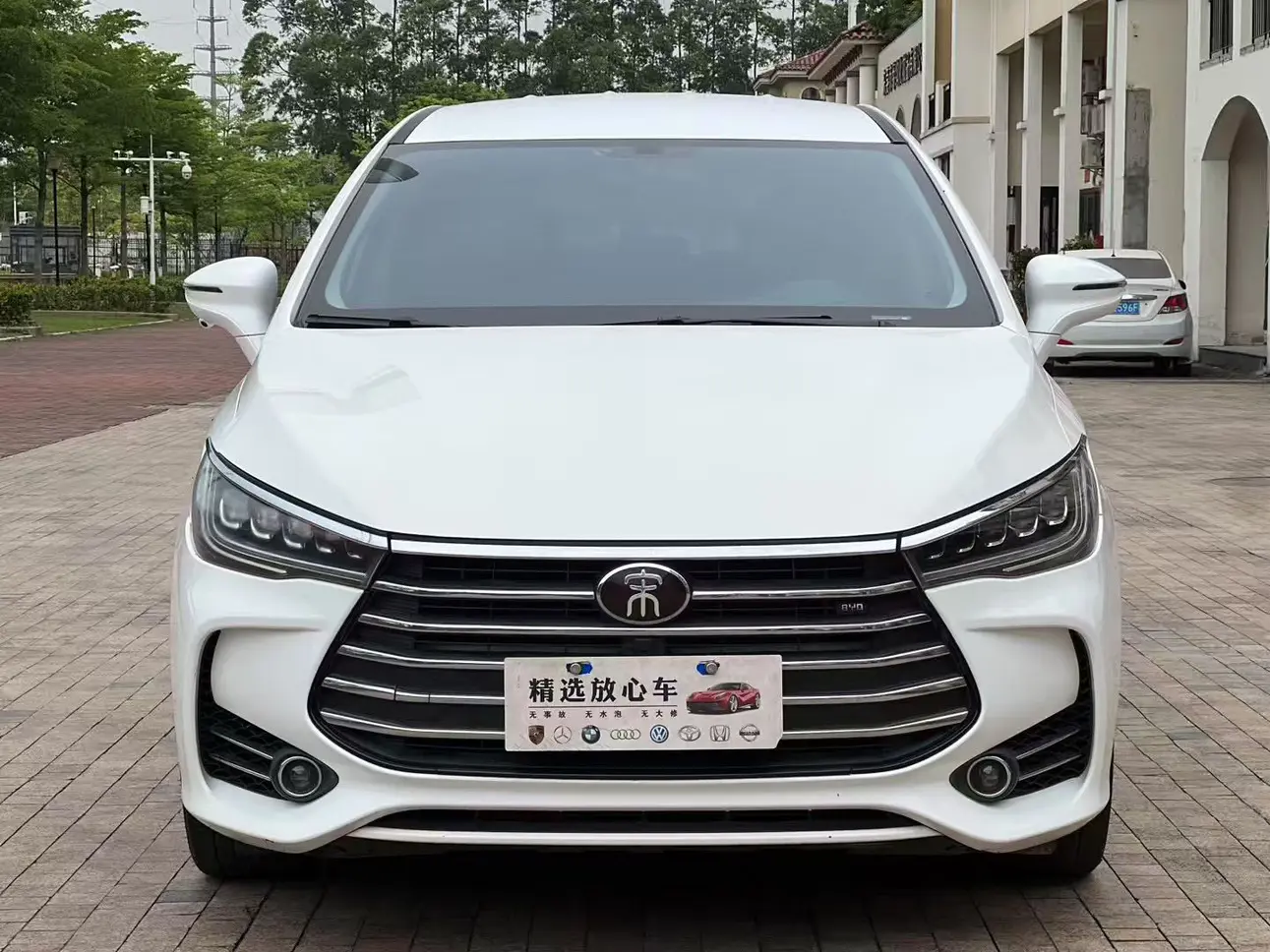 BYD Song MAX
