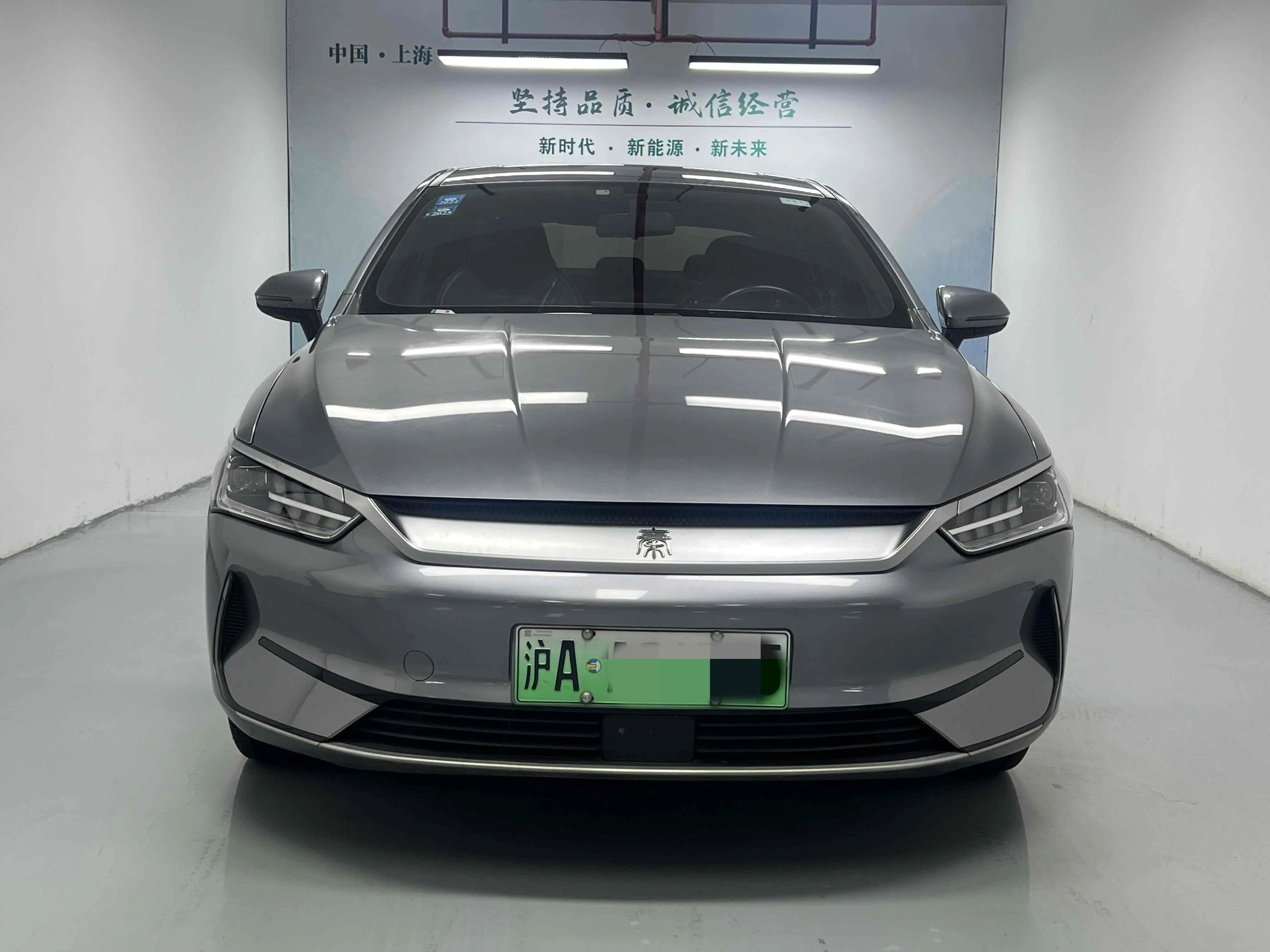 BYD Qin PLUS EV