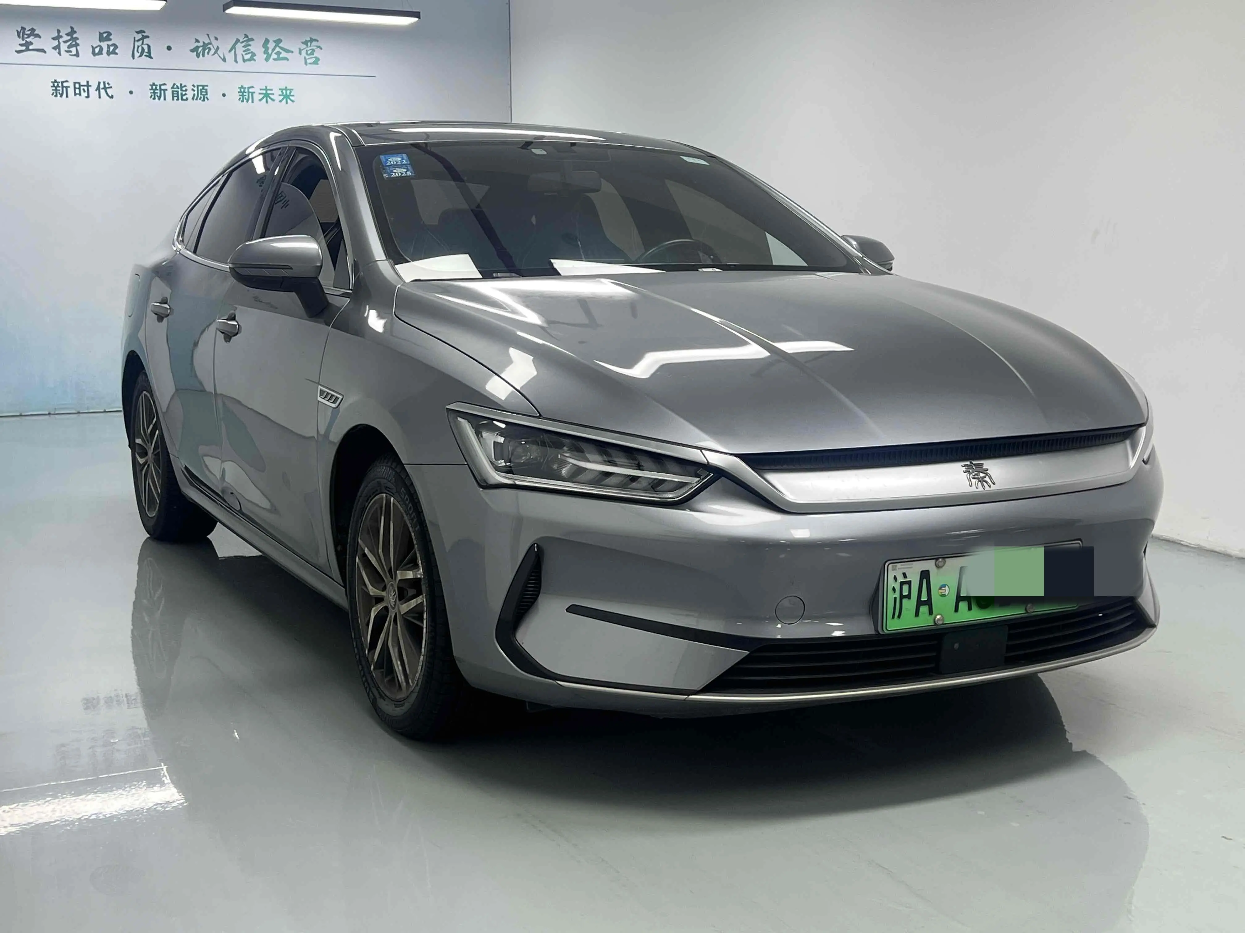 BYD Qin PLUS EV