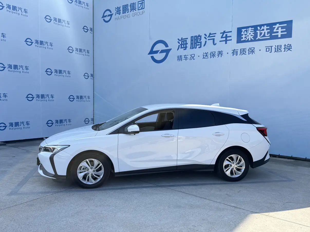 Buick Weilan 6 PHEV