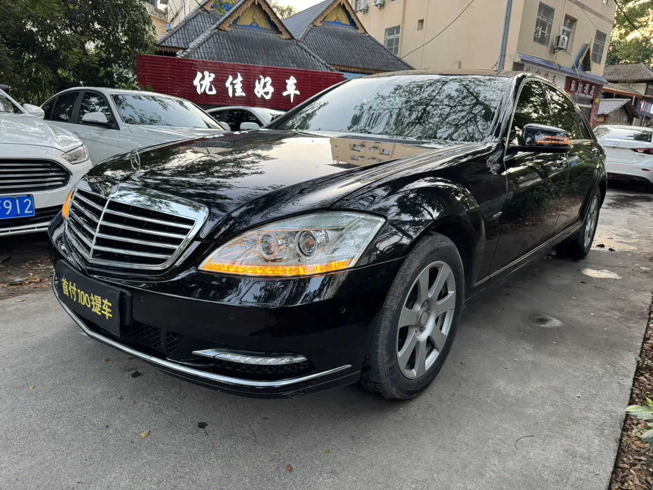 Mercedes-Benz Mercedes Benz S Class