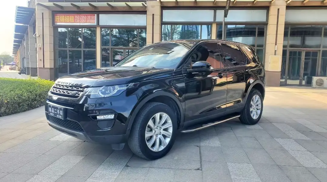 Land Rover Discover the magic