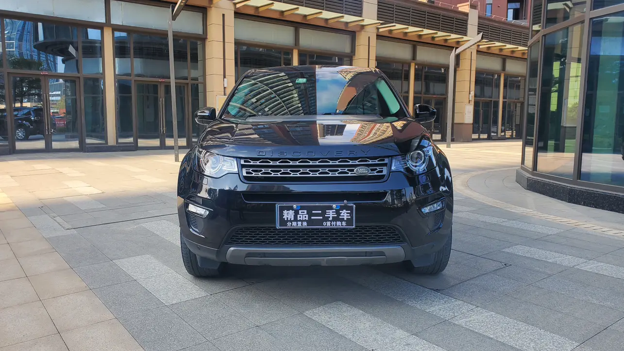 Land Rover Discover the magic