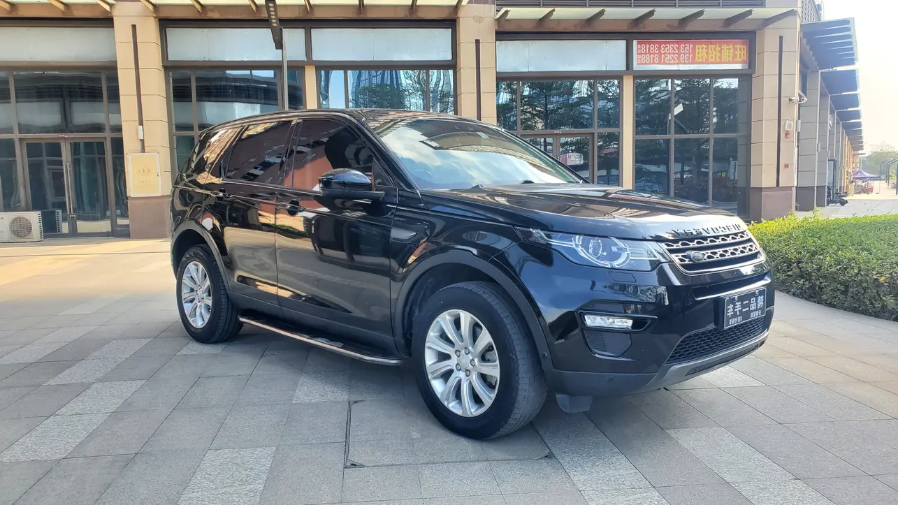 Land Rover Discover the magic