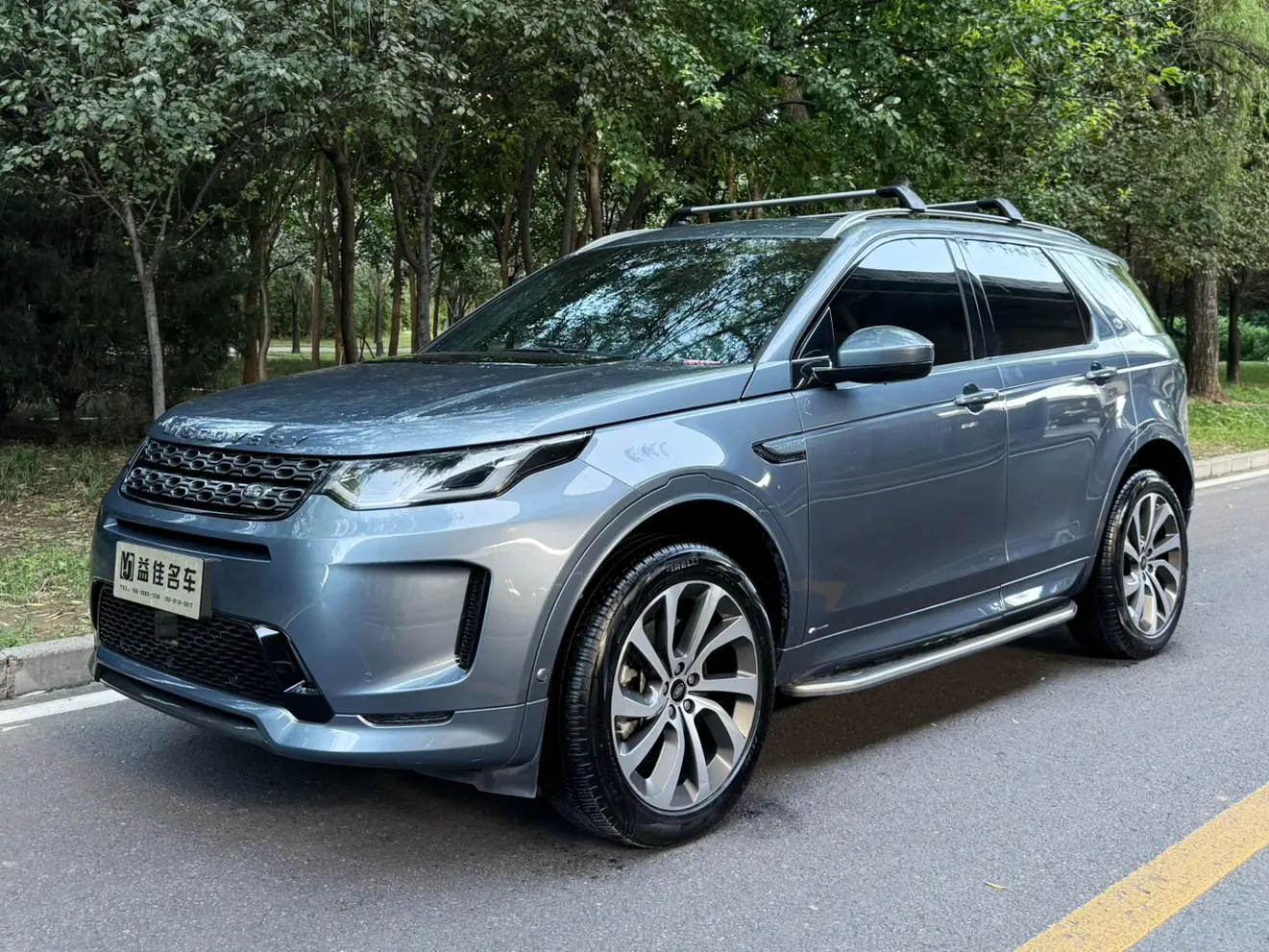 Land Rover Discover Sports