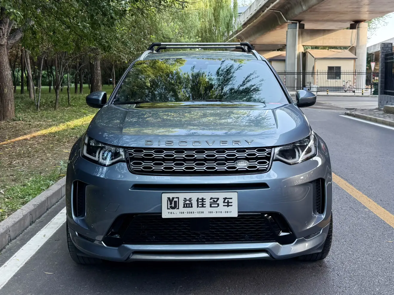 Land Rover Discover Sports