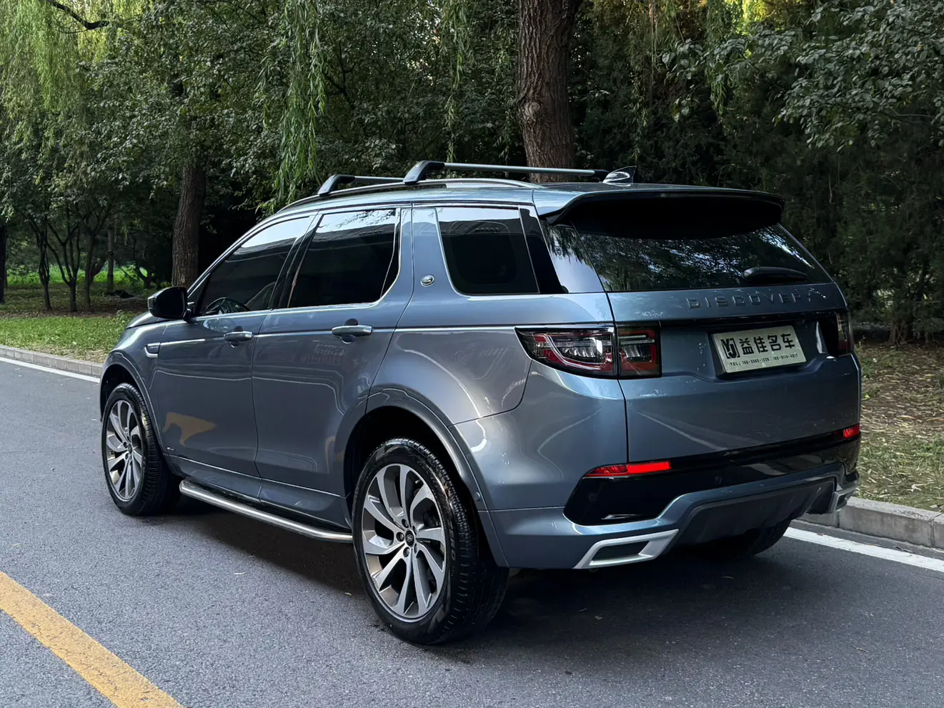 Land Rover Discover Sports